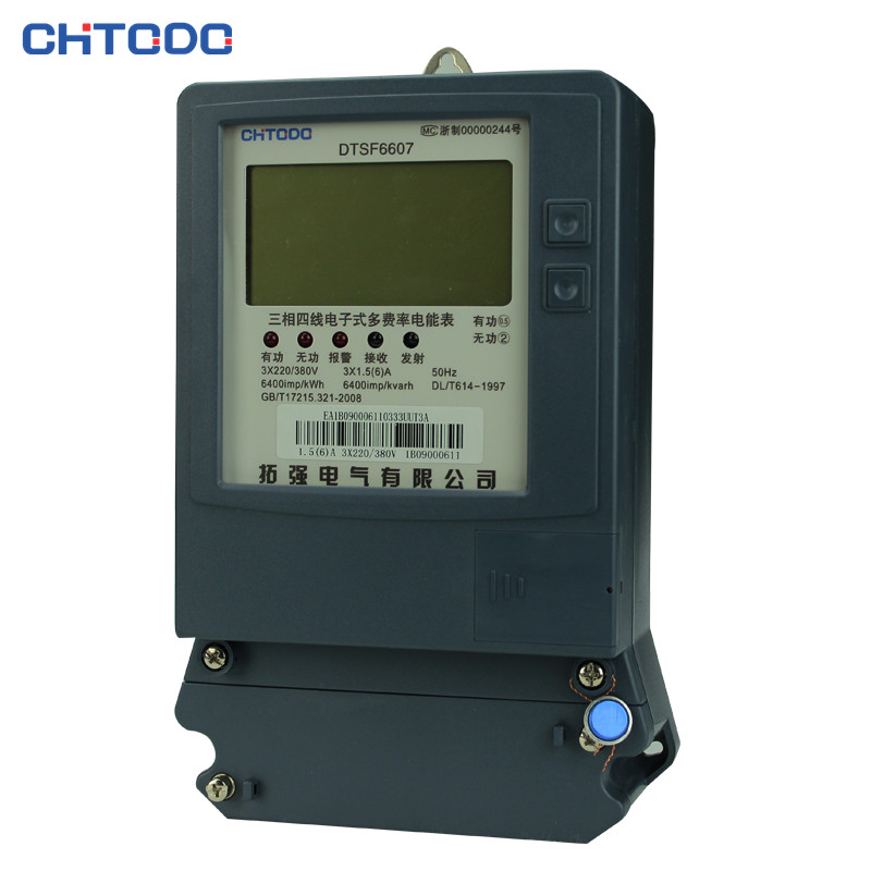 DTSF6607三相多費（fèi）率電（diàn）能（néng）表