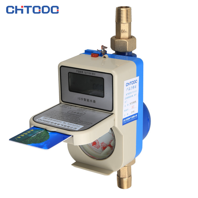 DN20插卡預付（fù）費水表