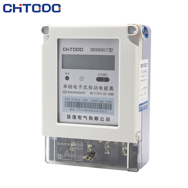 DDS6607單相電表-遠程（chéng）拉合閘