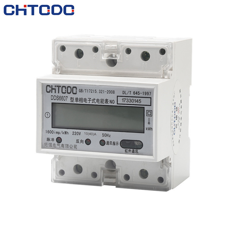DDS6607導軌式單相電表（biǎo）帶485