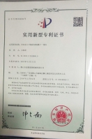 新款自動上片輸送自（zì）動切割一體機zhuanli證書