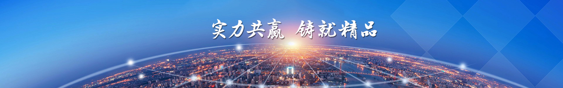 玻璃（lí）鋼（gāng）化爐