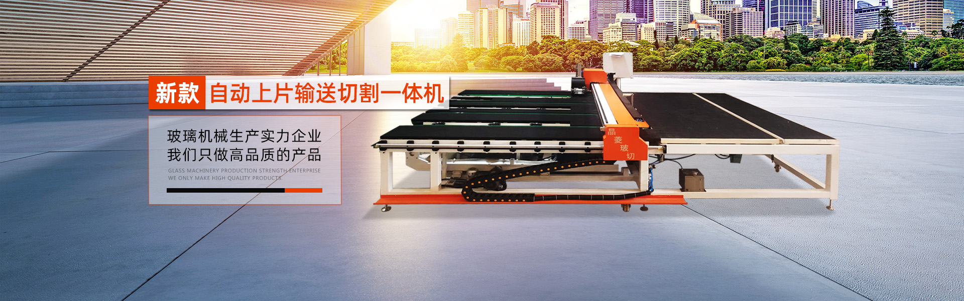 小（xiǎo）型玻璃鋼化爐