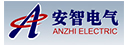 安智電（diàn）氣